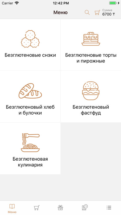 Emulate iPhone app Rice Spoon using MyAndroid Emulate iPhone app Rice Spoon using MyAndroid