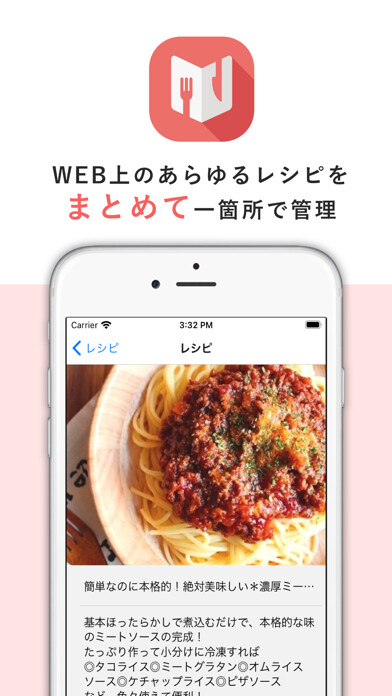 Emulate iPhone app Ricetta(?????) - ?????????? using MyAndroid Emulate iPhone app Ricetta(?????) - ?????????? using MyAndroid
