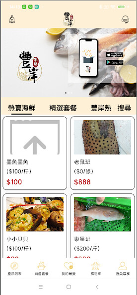 Run android online APK Rich Bay Market from MyAndroid or emulate Rich Bay Market using MyAndroid Run android online APK Rich Bay Market from MyAndroid or emulate Rich Bay Market using MyAndroid