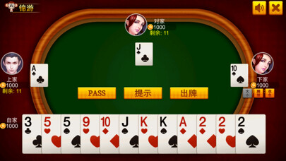 Emulate iPhone app Rich big 2 using MyAndroid