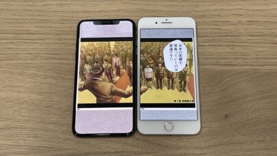 Emulate iPhone app RichBook using MyAndroid