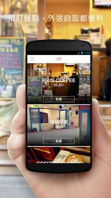 Emulate Android APK Richi VIP