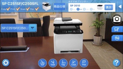 Emulate iPhone app RICOH AR using MyAndroid