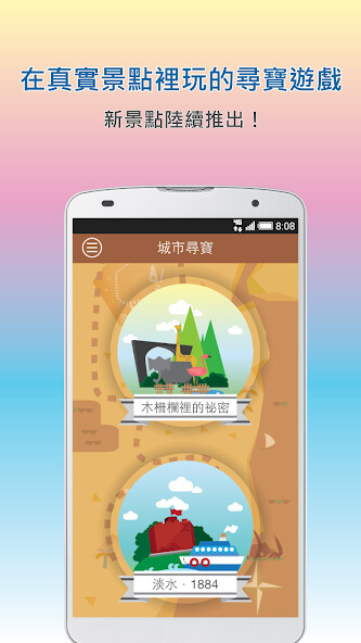 Run android online APK ???? Riddle City from MyAndroid or emulate ???? Riddle City using MyAndroid Run android online APK ???? Riddle City from MyAndroid or emulate ???? Riddle City using MyAndroid