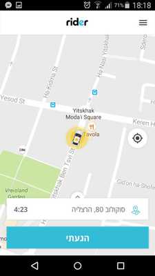 Emulate Android APK Rider-New Rider for Driver App