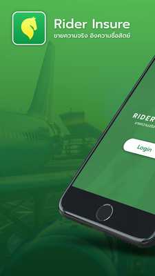 Emulate Android APK Rider Plus Insure Emulate Android APK Rider Plus Insure