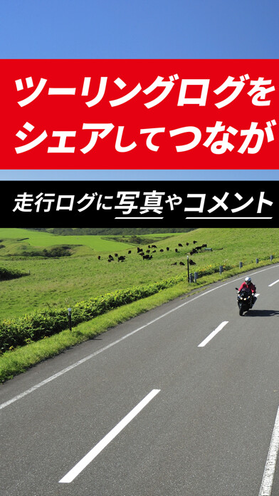 Emulate iPhone app ??????Riders Square??????????? using MyAndroid Emulate iPhone app ??????Riders Square??????????? using MyAndroid