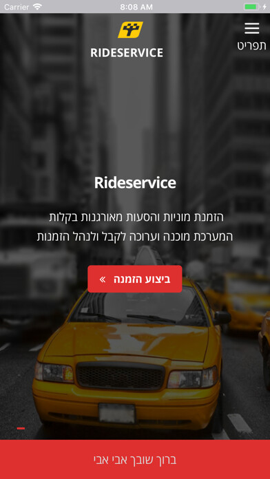 Emulate iPhone app Rideservice using MyAndroid Emulate iPhone app Rideservice using MyAndroid