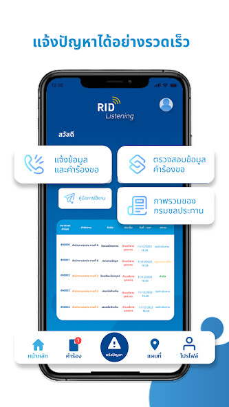 Run android online APK RID Listening from MyAndroid or emulate RID Listening using MyAndroid Run android online APK RID Listening from MyAndroid or emulate RID Listening using MyAndroid