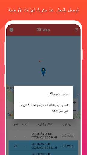 Run android online APK Rifmap from MyAndroid or emulate Rifmap using MyAndroid Run android online APK Rifmap from MyAndroid or emulate Rifmap using MyAndroid