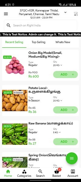 Run android online APK Right India from MyAndroid or emulate Right India using MyAndroid