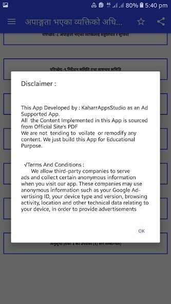 Run android online APK Rights of Disable Persons Act Nepal from MyAndroid or emulate Rights of Disable Persons Act Nepal using MyAndroid