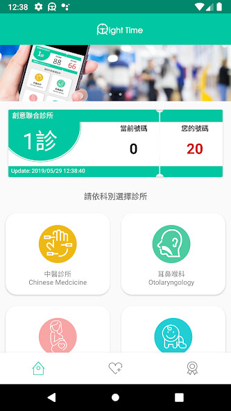 Run android online APK Right Time from MyAndroid or emulate Right Time using MyAndroid