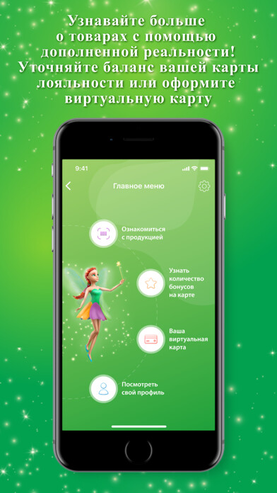 Run android online APK Rigla AR from MyAndroid or emulate Rigla AR using MyAndroid