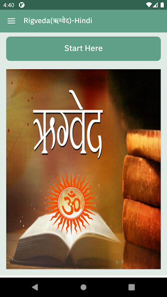 Run android online APK Rigveda(??????) - Hindi from MyAndroid or emulate Rigveda(??????) - Hindi using MyAndroid Run android online APK Rigveda(??????) - Hindi from MyAndroid or emulate Rigveda(??????) - Hindi using MyAndroid