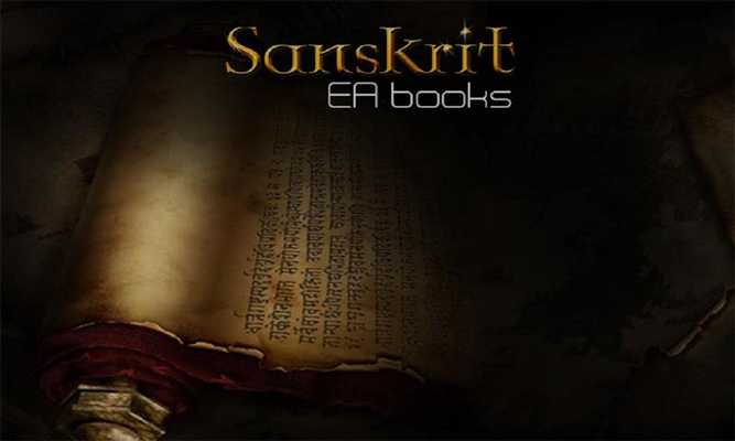 Emulate Android APK Rigvedokta Shree Suktam