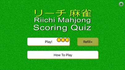 Emulate iPhone app Riichi Mahjong Quiz using MyAndroid