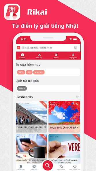 Run android online APK Rikai - Japanese Dictionary from MyAndroid or emulate Rikai - Japanese Dictionary using MyAndroid Run android online APK Rikai - Japanese Dictionary from MyAndroid or emulate Rikai - Japanese Dictionary using MyAndroid