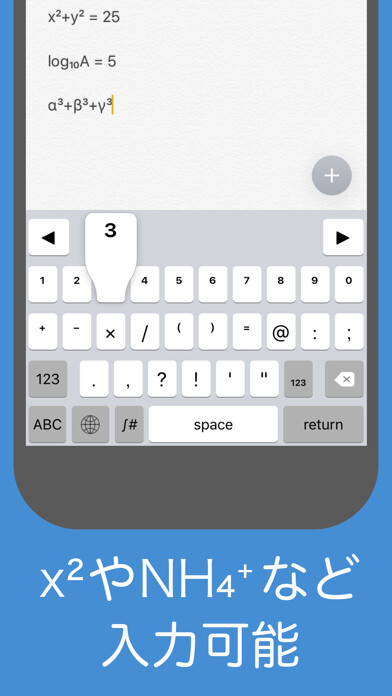 Emulate iPhone app RiKeyboard using MyAndroid Emulate iPhone app RiKeyboard using MyAndroid