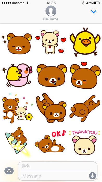 Emulate iPhone app Rilakkuma2 using MyAndroid Emulate iPhone app Rilakkuma2 using MyAndroid