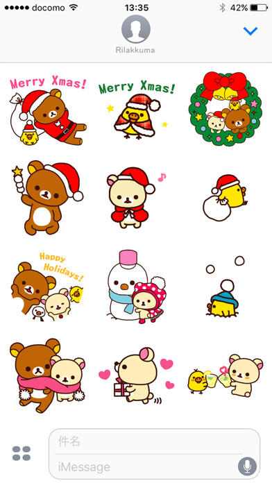 Emulate iPhone app Rilakkuma Xmas using MyAndroid