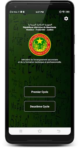 Run android online APK Rim Education from MyAndroid or emulate Rim Education using MyAndroid