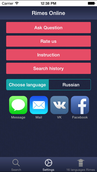 Emulate iPhone app Rimes Online - rhymes generator, english & russian using MyAndroid Emulate iPhone app Rimes Online - rhymes generator, english & russian using MyAndroid