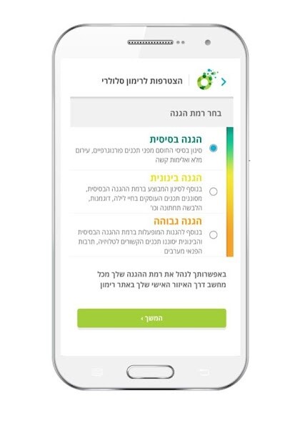 Run android online APK Rimon Mobile Light from MyAndroid or emulate Rimon Mobile Light using MyAndroid Run android online APK Rimon Mobile Light from MyAndroid or emulate Rimon Mobile Light using MyAndroid