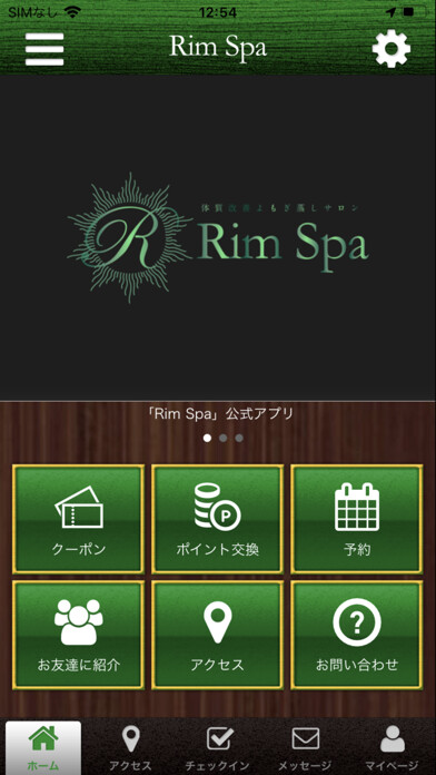 Emulate iPhone app Rim Spa using MyAndroid Emulate iPhone app Rim Spa using MyAndroid