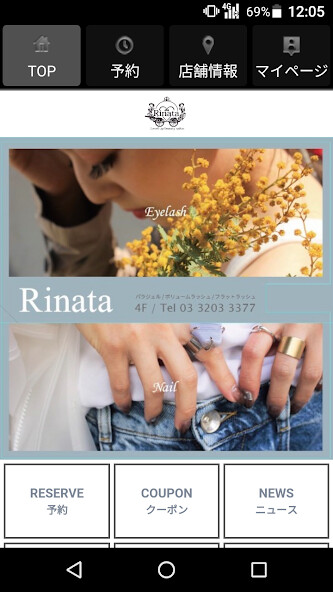 Run android online APK Rinata nail＆eye（リナータ）公式アプリ from MyAndroid or emulate Rinata nail＆eye（リナータ）公式アプリ using MyAndroid