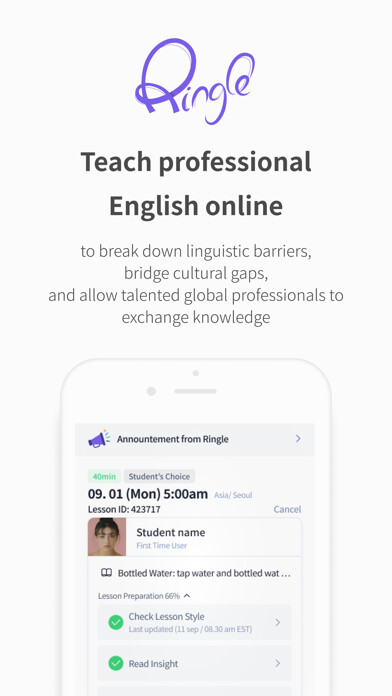 Run android online APK Ringle Tutor from MyAndroid or emulate Ringle Tutor using MyAndroid