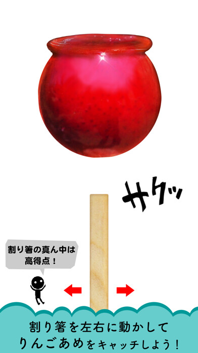 Emulate iPhone app RINGO AME - Japan Apple Candy using MyAndroid Emulate iPhone app RINGO AME - Japan Apple Candy using MyAndroid