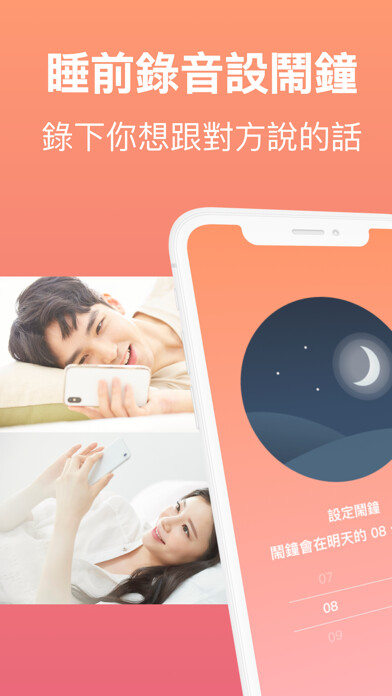 Emulate iPhone app RingRing - ???????? using MyAndroid Emulate iPhone app RingRing - ???????? using MyAndroid