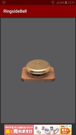 Run android online APK Ringside Bell from MyAndroid or emulate Ringside Bell using MyAndroid
