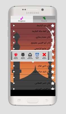 Emulate Android APK Ringtone Adhan