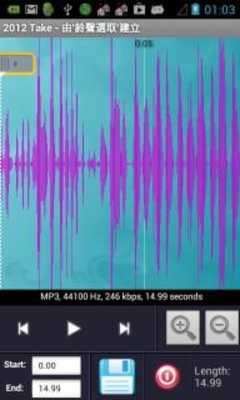 Emulate Android APK Ringtone Maker Audio Manager Emulate Android APK Ringtone Maker Audio Manager