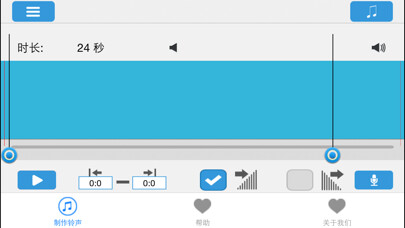 Emulate iPhone app Ringtone maker & designer for iphone using MyAndroid Emulate iPhone app Ringtone maker & designer for iphone using MyAndroid