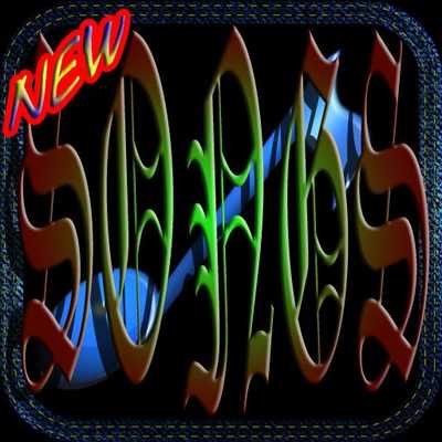 Emulate Android APK Ringtones free new songs