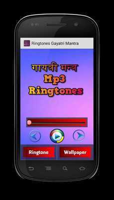 Emulate Android APK Ringtones Gayatri Mantra