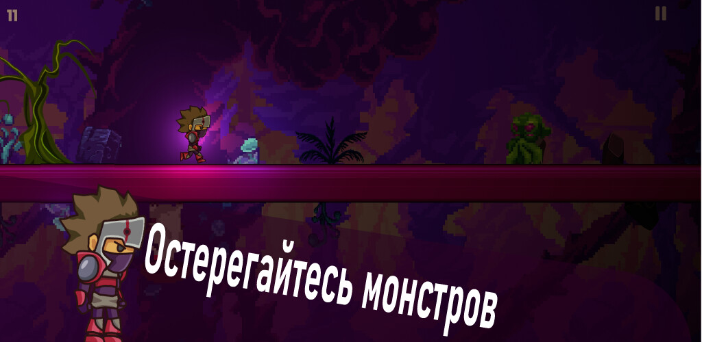 Run android online APK Rinja from MyAndroid or emulate Rinja using MyAndroid