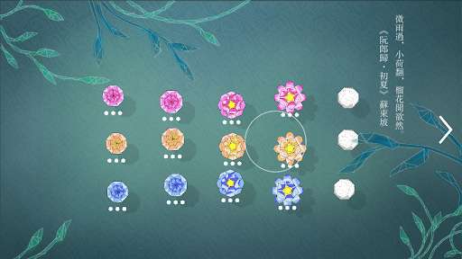 Emulate Android APK Ripple Blossom