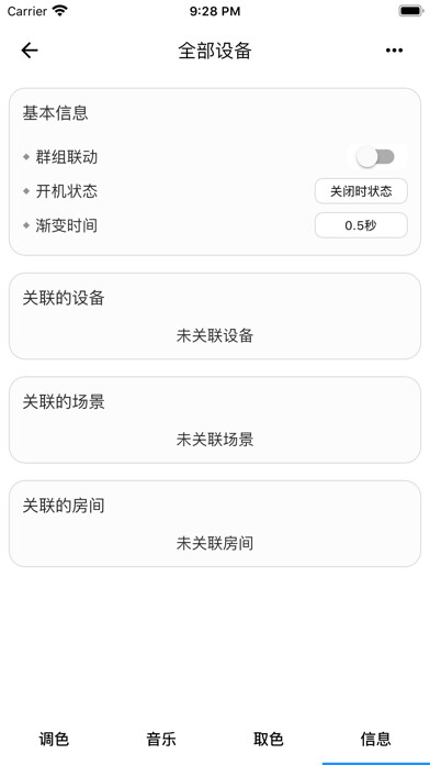 Emulate iPhone app RippSmart using MyAndroid Emulate iPhone app RippSmart using MyAndroid