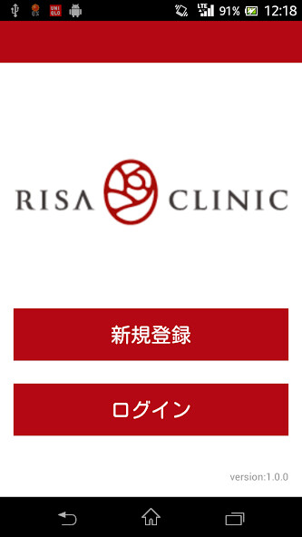 Run android online APK RISA CLINIC from MyAndroid or emulate RISA CLINIC using MyAndroid Run android online APK RISA CLINIC from MyAndroid or emulate RISA CLINIC using MyAndroid