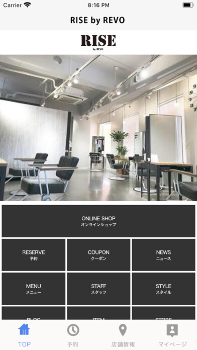 Emulate iPhone app RISE by REVO我孫子店【ライズバイレボ】 using MyAndroid