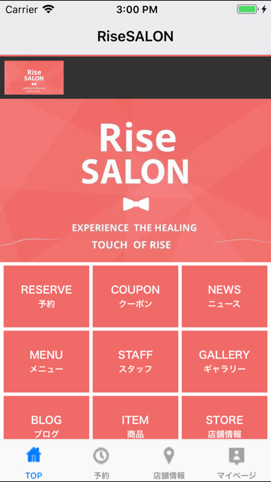 Emulate iPhone app RiseSALON using MyAndroid Emulate iPhone app RiseSALON using MyAndroid