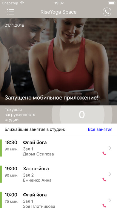 Run android online APK Rise Yoga from MyAndroid or emulate Rise Yoga using MyAndroid Run android online APK Rise Yoga from MyAndroid or emulate Rise Yoga using MyAndroid