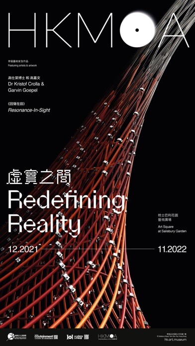 Emulate iPhone app RiS@HKMoA using MyAndroid