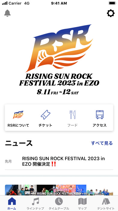 Emulate iPhone app RISING SUN ROCK FESTIVAL using MyAndroid