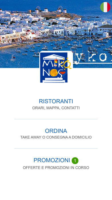 Emulate iPhone app Ristorante Mikonos using MyAndroid Emulate iPhone app Ristorante Mikonos using MyAndroid