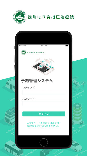 Run android online APK RiSU from MyAndroid or emulate RiSU using MyAndroid Run android online APK RiSU from MyAndroid or emulate RiSU using MyAndroid